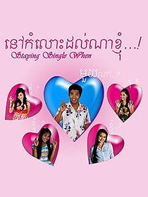 Watch Staying Single When?