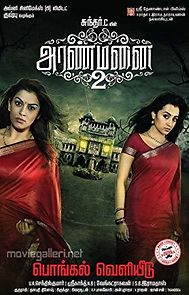 Watch Aranmanai 2