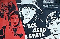 Watch Vsyo delo v brate