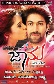 Watch Jaanu
