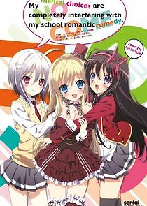 Watch Ore no Nōnai Sentakushi ga, Gakuen Rabu Kome o Zenryoku de Jama Shiteiru