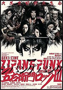 Watch Zipang Punk