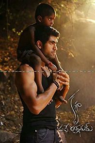 Watch Krishnam Vande Jagadgurum