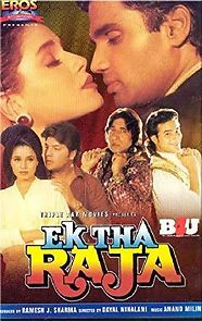 Watch Ek Tha Raja