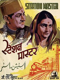 Watch Station Master