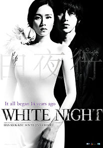 Watch White Night