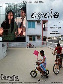 Watch Cycle
