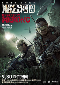 Watch Operation Mekong