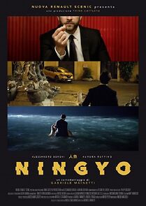 Watch Ningyo (Short 2016)
