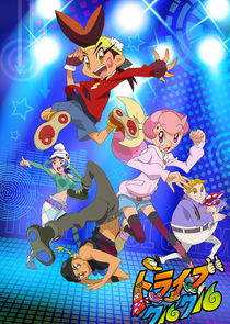 Watch Tribe Cool Crew