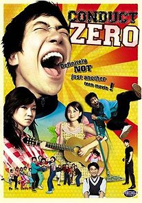 Watch Poom-haeong-je-ro