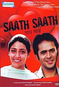 Watch Saath Saath