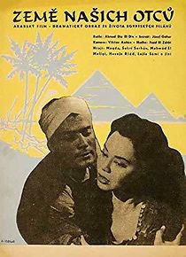 Watch Our Green Land