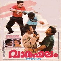 Watch Varafalam