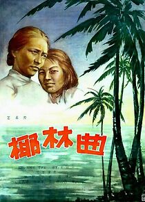 Watch Song of Coconut Grove