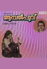 Watch Aambal Poovu