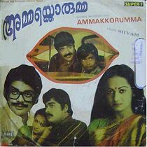 Watch Ammakkorumma