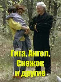 Watch Giga, Angel, Snezhok i drugie