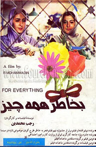 Watch For Everything