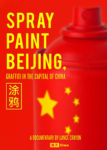 Watch Spray Paint Beijing