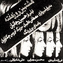 Watch The Eighth Day of the Week