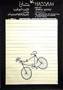 Watch Hassani (Short 1974)