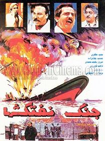 Watch Battle of Oil Tankers