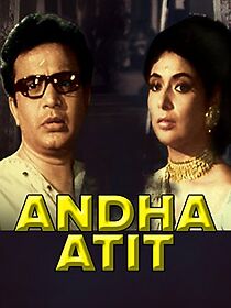 Watch Andha Atit
