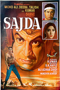 Watch Sajda