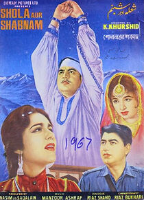 Watch Shola Aur Shabnam