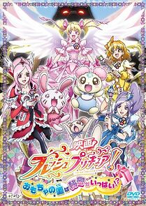 Watch Fresh Pretty Cure!: Omocha no Kuni wa Himitsu ga Ippai!?
