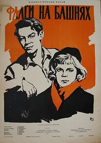 Watch Flagi na bashnyakh