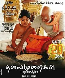 Watch Thalaimuraigal