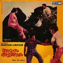 Watch Anantham Ajnatham
