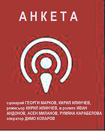 Watch Anketa
