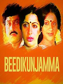 Watch Beedi Kunjamma