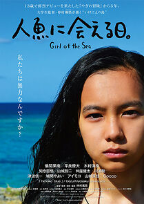 Watch Girl of the Sea
