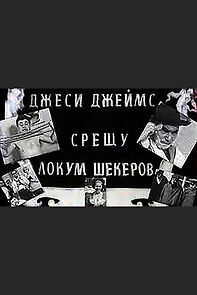Watch Dzhesi Dzeyms sreshtu Lokum Shekerov