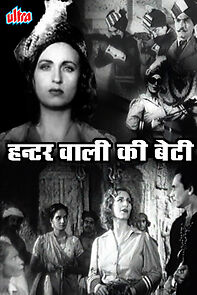 Watch Hunterwali Ki Beti