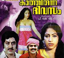 Watch Kaathirunna Divasom