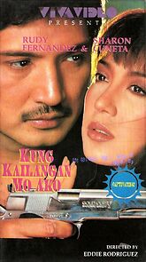 Watch Kung kailangan mo ako