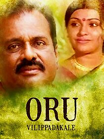 Watch Oru Vilippadakale