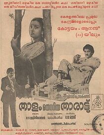 Watch Thaalam Thettiya Tharattu