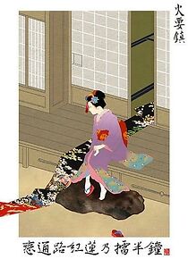 Watch Combustible (Short 2012)