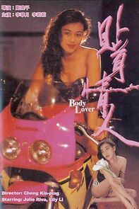 Watch Body Lover