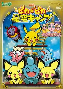 Watch Pokémon: Camp Pikachu (Short 2002)