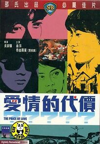 Watch Ai qing de dai jia