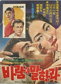 Watch Barama malhara