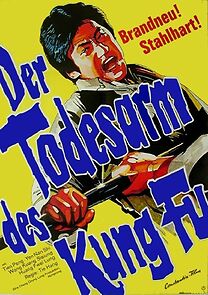 Watch Chao zhou da xiong