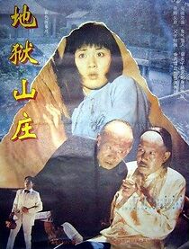 Watch Di yu shan zhuang